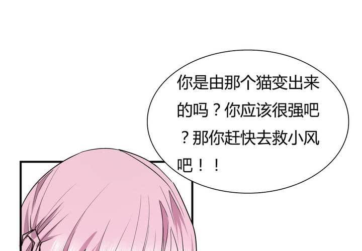 第19话 望尘(1/2)-第20话