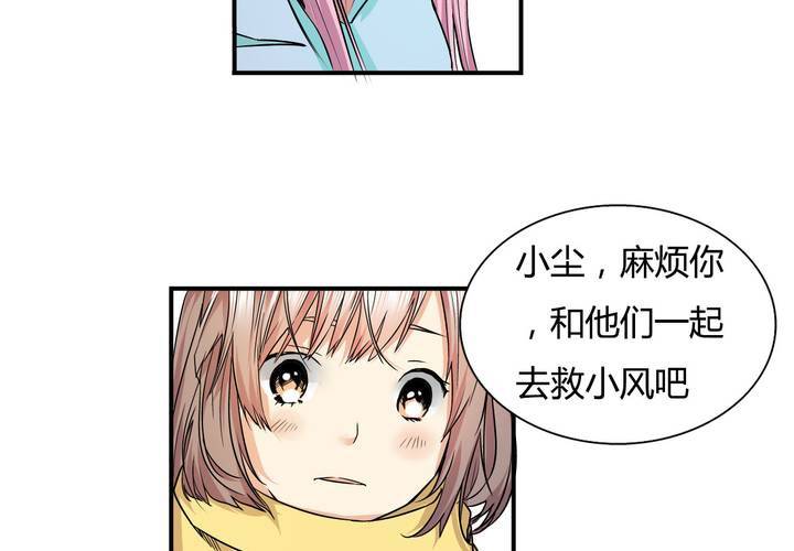 第19话 望尘(1/2)-第20话