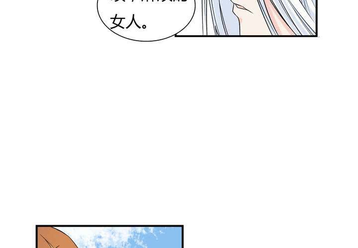 第19话 望尘(1/2)-第20话