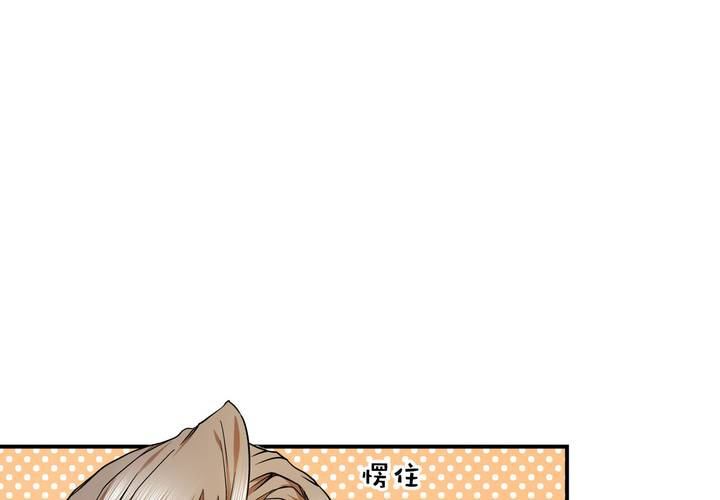 第19话 望尘(1/2)-第20话