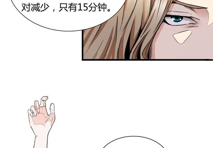 第19话 望尘(1/2)-第20话