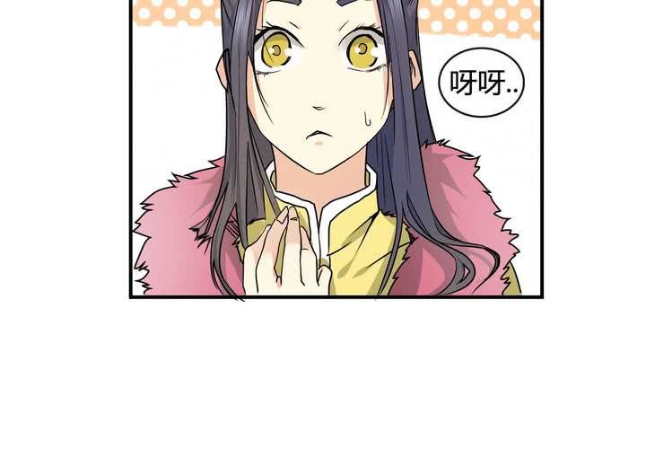 第19话 望尘(1/2)-第20话