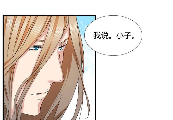 第21话 做一个了断！(1/2)-第22话