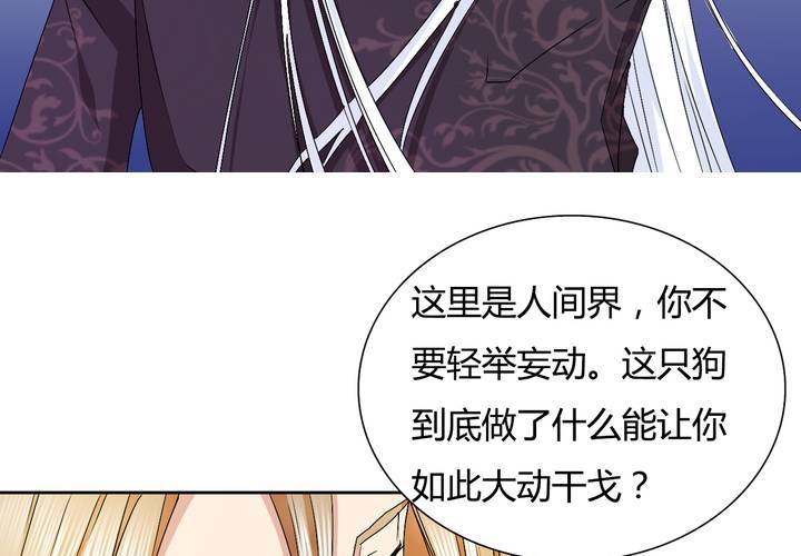 第21话 做一个了断！(1/2)-第22话