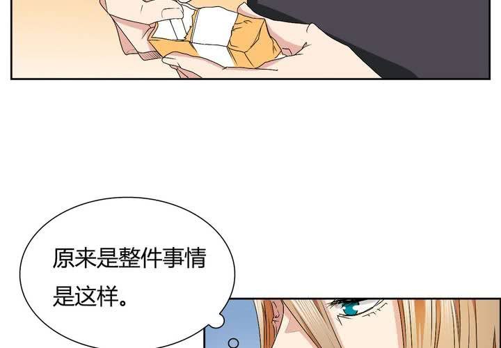 第23话 无法愈合的伤口(1/2)-第24话