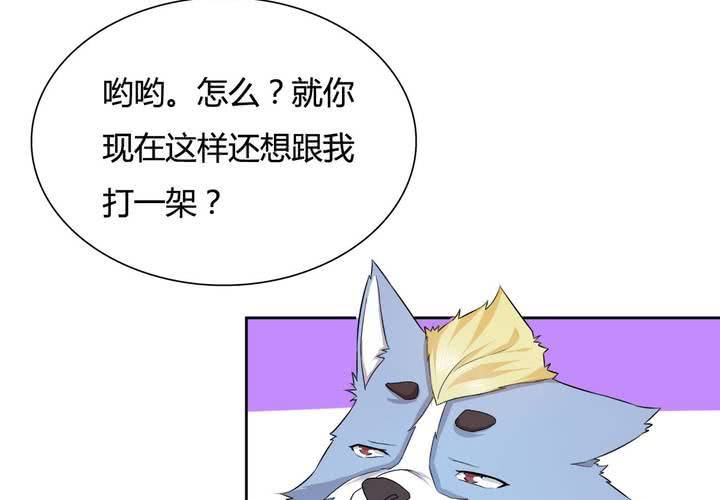 第23话 无法愈合的伤口(1/2)-第24话