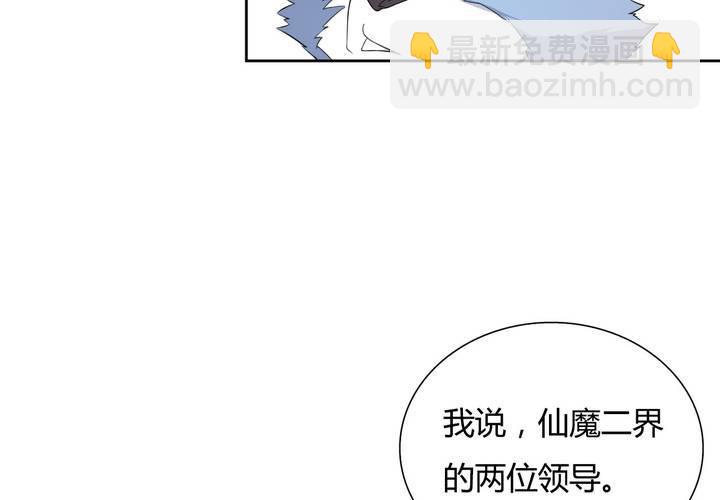 第23话 无法愈合的伤口(1/2)-第24话