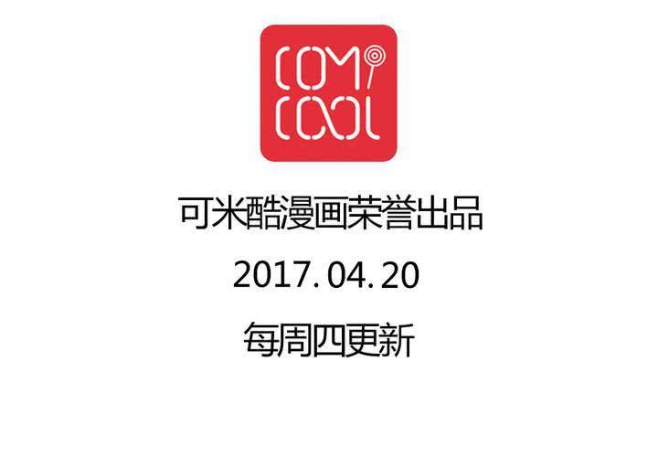 我的魔王大人 - 第23話 無法癒合的傷口(2/2) - 1