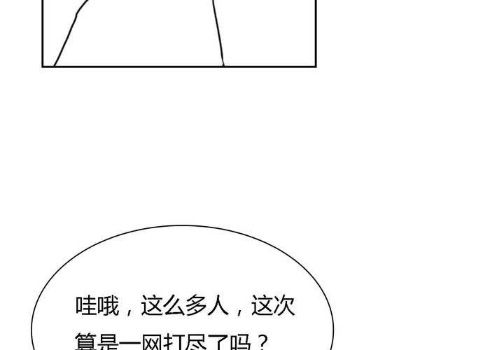 第25话 真相(1/2)-第26话