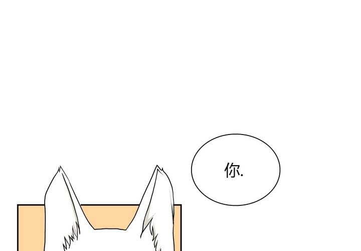 第25话 真相(1/2)-第26话