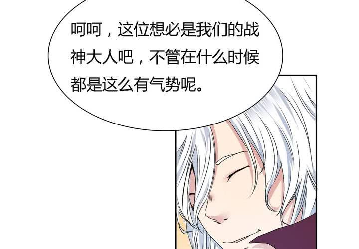 第25话 真相(1/2)-第26话