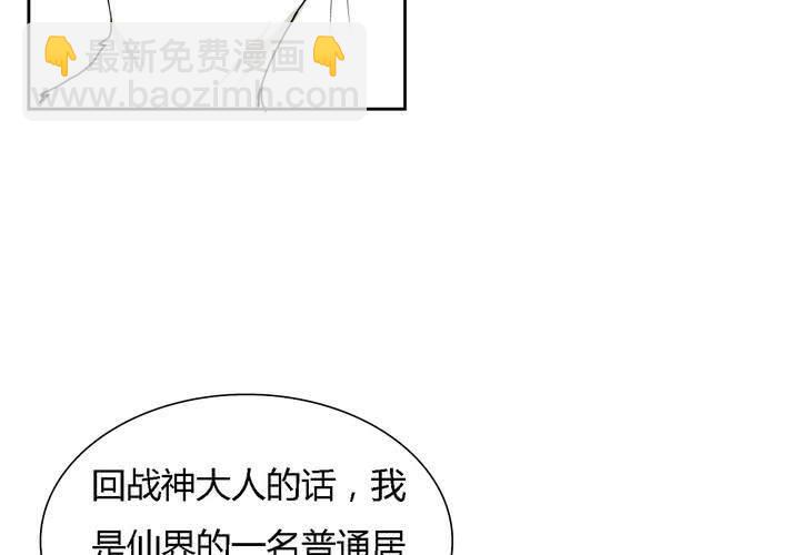 第25话 真相(1/2)-第26话