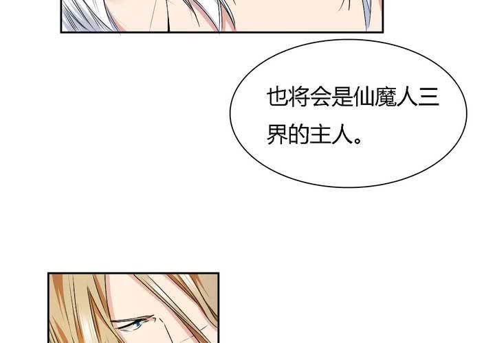 第25话 真相(1/2)-第26话