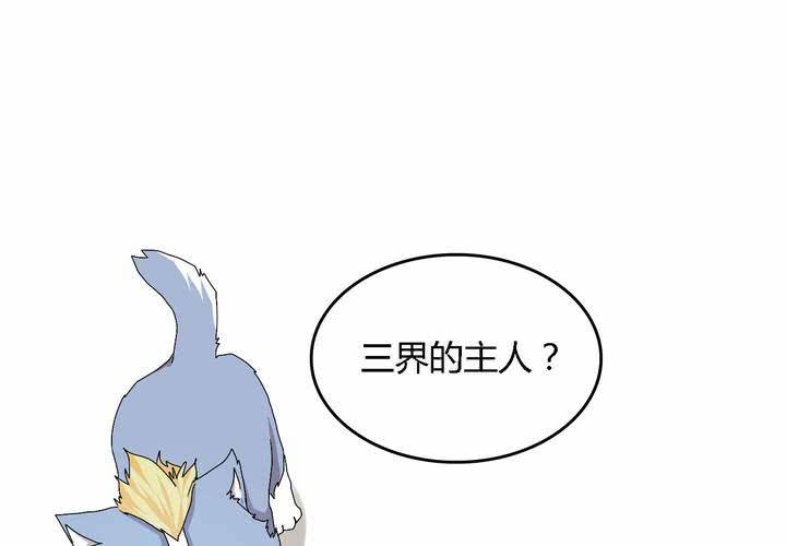 第25话 真相(1/2)-第26话