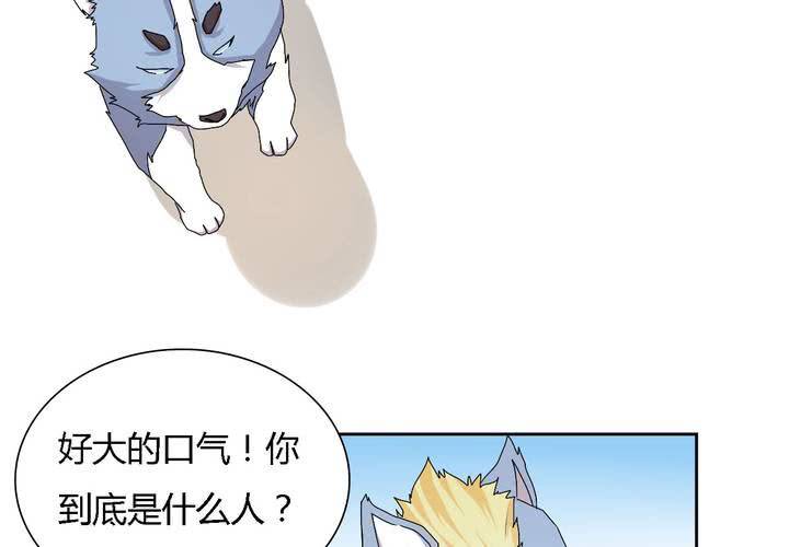 第25话 真相(1/2)-第26话