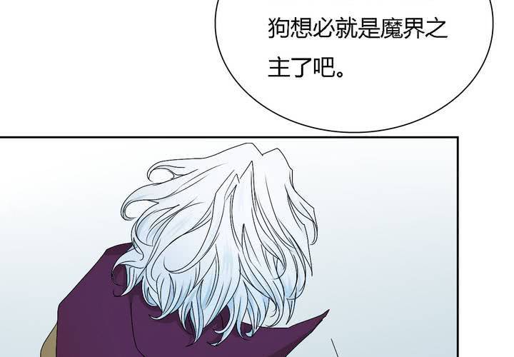 第25话 真相(1/2)-第26话