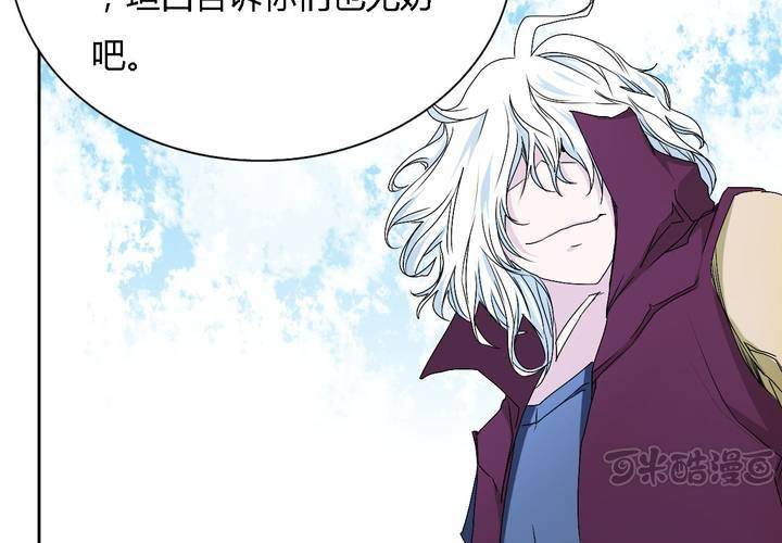 第25话 真相(1/2)-第26话