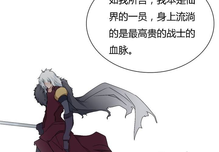 第25话 真相(1/2)-第26话