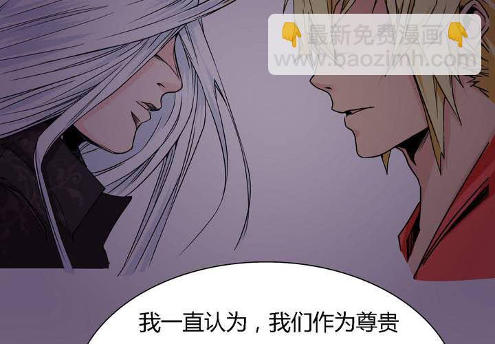 第25话 真相(1/2)-第26话