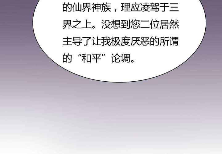 第25话 真相(1/2)-第26话