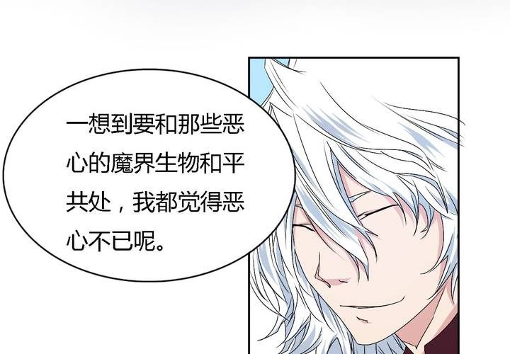 第25话 真相(1/2)-第26话