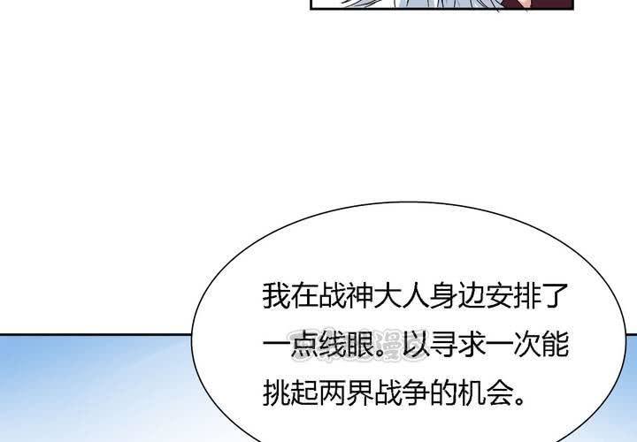 第25话 真相(1/2)-第26话