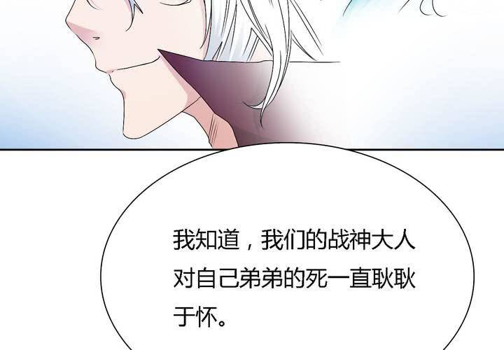 第25话 真相(1/2)-第26话