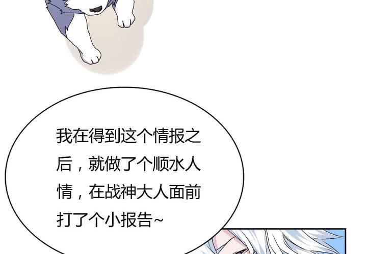 第25话 真相(1/2)-第26话