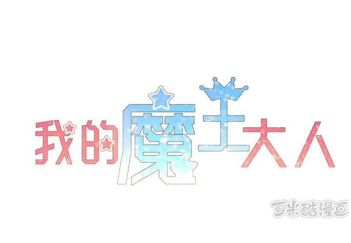 第3话 初相见(1/2)-第4话