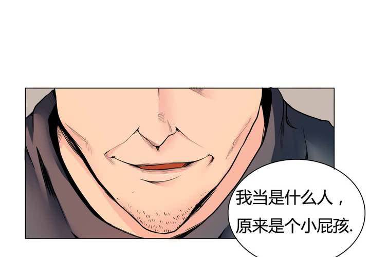 第3话 初相见(1/2)-第4话