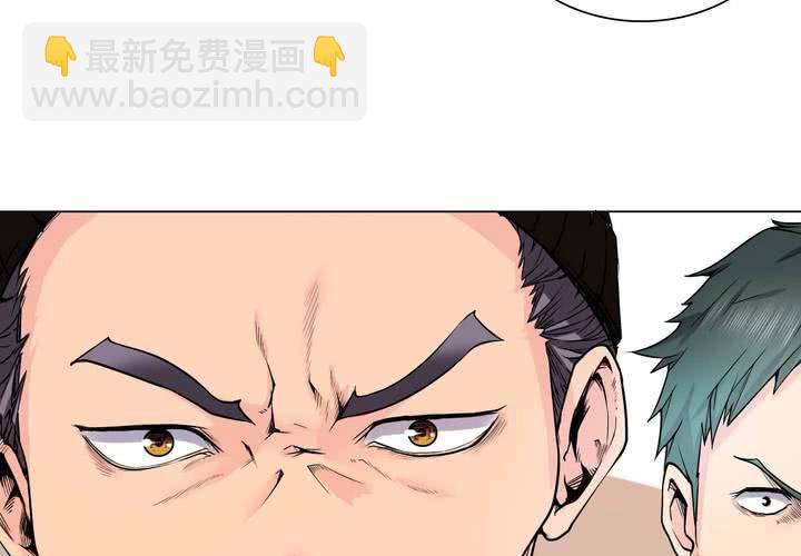 第3话 初相见(1/2)-第4话