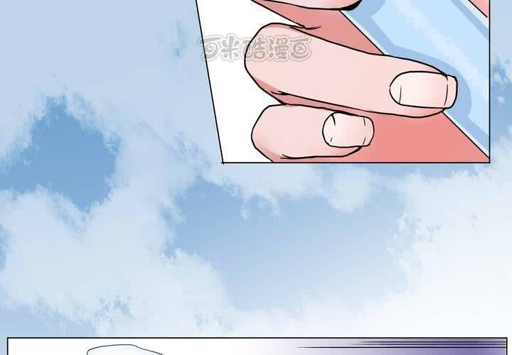 第3话 初相见(1/2)-第4话