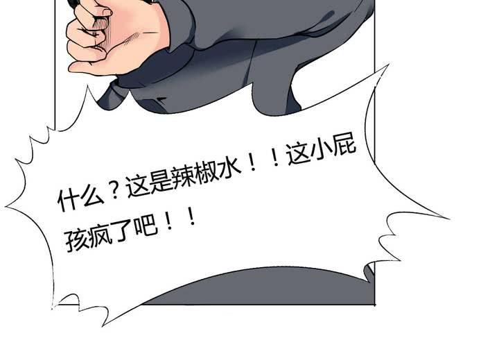 第3话 初相见(1/2)-第4话