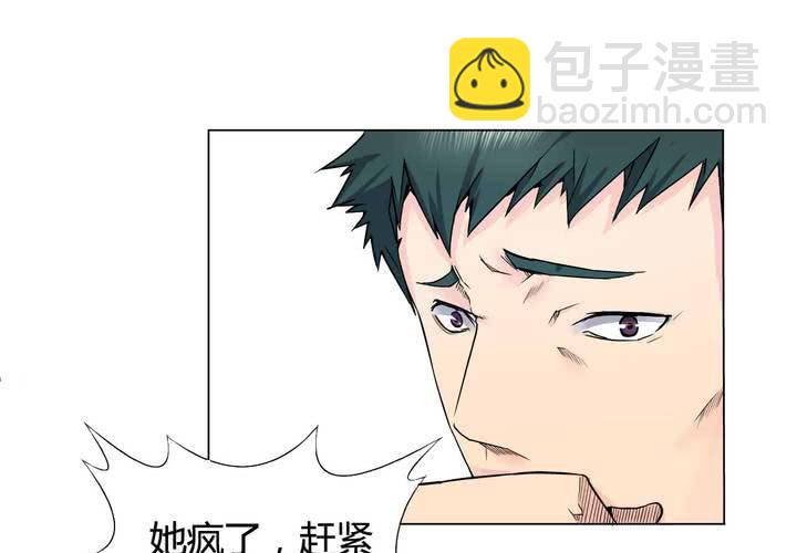 第3话 初相见(1/2)-第4话