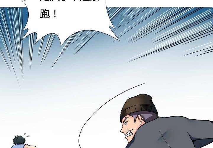 第3话 初相见(1/2)-第4话