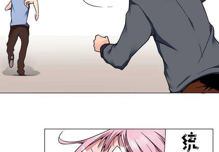 第3话 初相见(1/2)-第4话