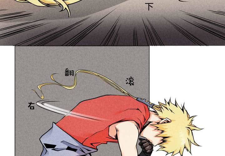 第3话 初相见(1/2)-第4话