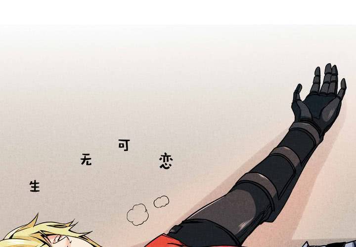 第3话 初相见(1/2)-第4话