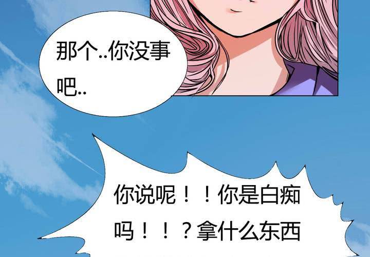 第3话 初相见(1/2)-第4话