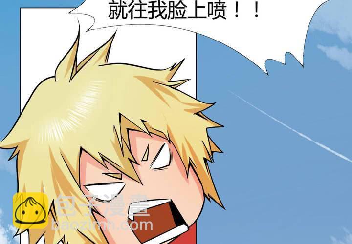 第3话 初相见(1/2)-第4话