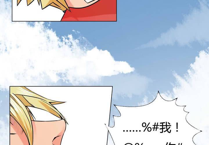 第3话 初相见(1/2)-第4话