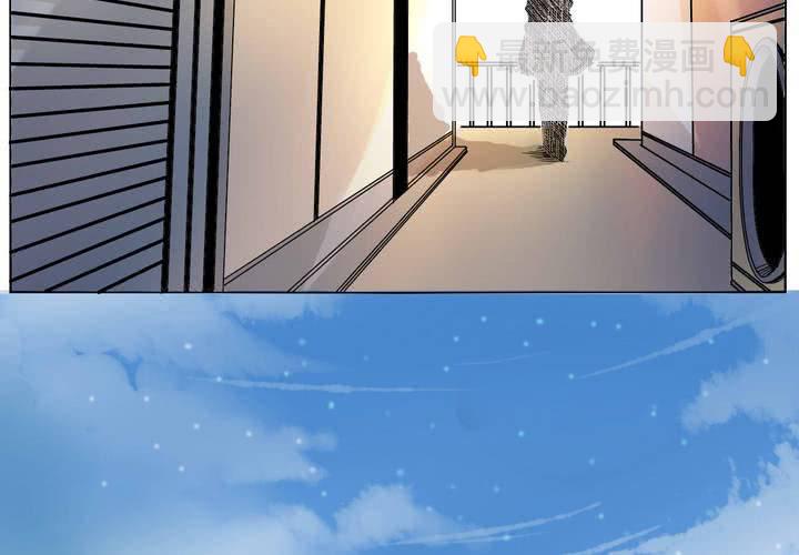 第3话 初相见(1/2)-第4话