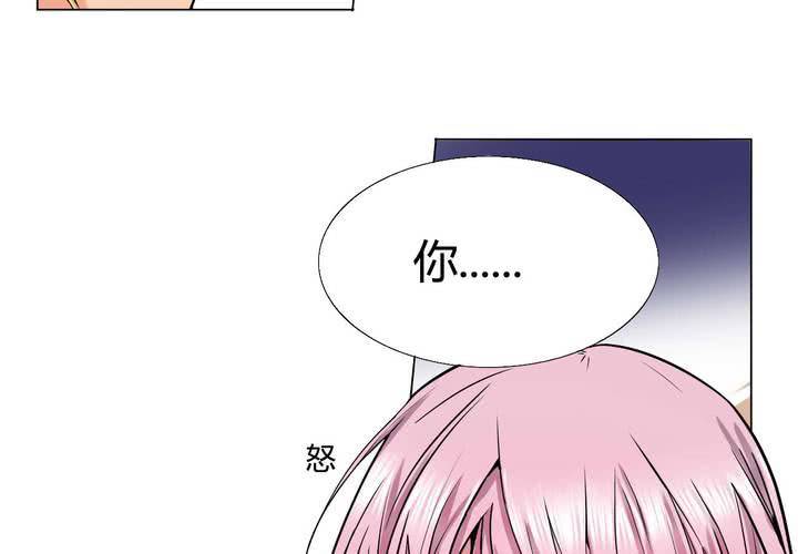 第3话 初相见(1/2)-第4话