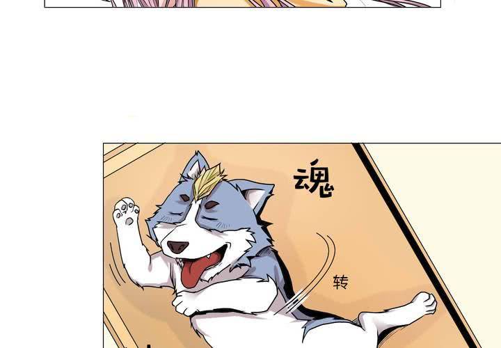 第5话 雨希(1/2)-第6话