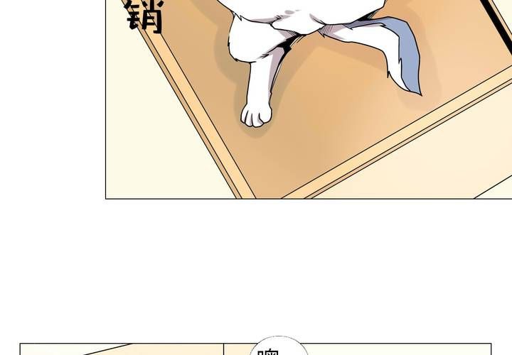 第5话 雨希(1/2)-第6话