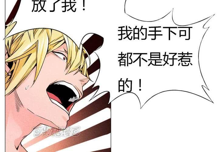 第5话 雨希(1/2)-第6话