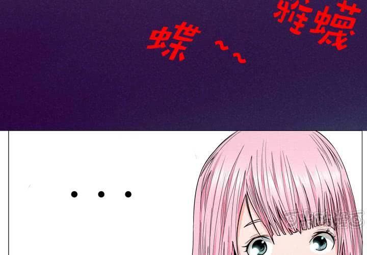 第5话 雨希(1/2)-第6话