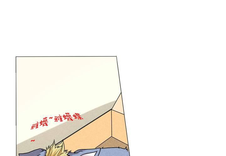 第5话 雨希(1/2)-第6话