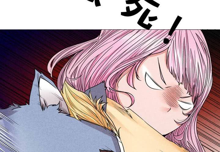 第5话 雨希(1/2)-第6话