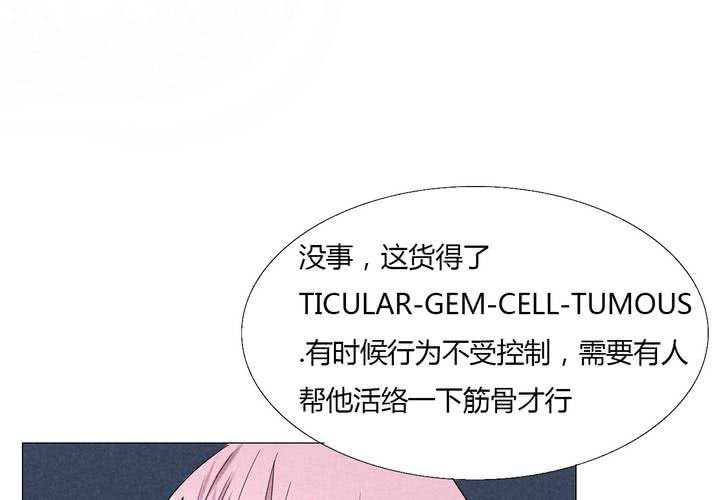 第5话 雨希(1/2)-第6话